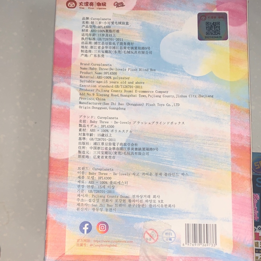 Sanrio Pink 'Baby Three' Character Box with 4 cards - Picture 5 of 8